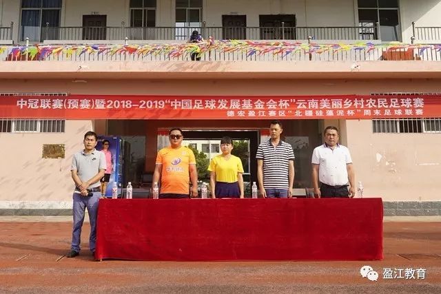 2026年世界青年羽毛球混合团体赛：中国队成功夺冠